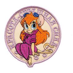 Нашивка шеврон (патч) на липучке Shevrons "Красота страшная сила" (Бежевый) 9х9 см тактический