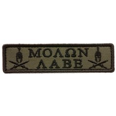 Нашивка шеврон (патч) на липучке Shevrons "Molon Labe" (Олива-чёрный) 9,6х2,5 см тактический