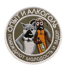Нашивка шеврон (патч) на липучке Shevrons "Опыт и алкоголь" (Олива) 9х9 см тактический