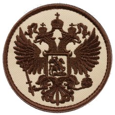 Нашивка шеврон (патч) на липучке Shevrons "Орёл герб Российской Федерации" (Бежевый) 7,5х7,5 см тактический