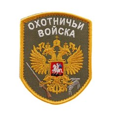 Нашивка шеврон (патч) на липучке Shevrons "Охотничьи войска" (Олива) 7х9 см тактический