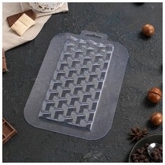 Форма для шоколада "Плитка Кубики Экстра" 4951354 Сима ленд