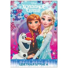 Цветная бумага Холодное сердце CENTRUM, A4, 16 л., 8 цв. 1 наборов в уп.