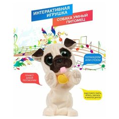 Игрушка Собака интерактивная говорящая/ Щенок Умный питомец/ Обучающая развивающая игрушка / Поддерживает диалог, реагирует на жесты, танцует, поет песенки Huada Toys