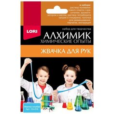 Набор Химические опыты.Жвачка для рук голубая Lori