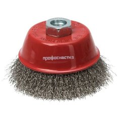 Щетка чашечная, гофрированная, для УШМ № 509 Эксперт D125 мм М14 2 RPM 6500 SS (нерж) 0,3 ПрофОснастка 20801009