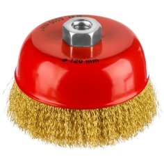 Щетка чашечная для УШМ, витая стальная латунированная проволока 0,3 мм, d=125 мм, MIRAX 35142-125