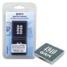 GRM Подушки сменные (40х40 мм), комплект 2 шт для trodat 4940, 4924, 4724, 4740, фиолетовые