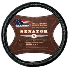 Оплетка SENATOR Florida винил M (d-38см) /черный/ Azard (OPLS0703)