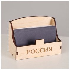 Подставка для визиток "Плавная" 770*50*100.6 толщина 4мм. цвет бежевый 6436396 Сима ленд