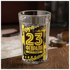Граненный стакан "23 Февраля" 200 мл 6245060 Сима ленд