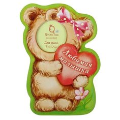 Фоторамка "Любимая малышка" 14.8 х 20.6 см 1006859 Сима ленд