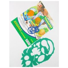 Трафарет фигурный "Ананас с фруктами Луч