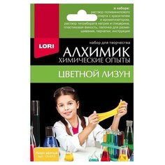 Набор Химические опыты. Лизун желтый Lori