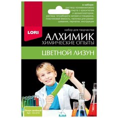 Набор Химические опыты. Лизун зеленый Lori