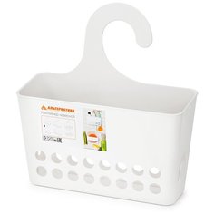 Контейнер 24*9,5*26 СМ навесной (белый) "альтернатива" М8431 Alternativa
