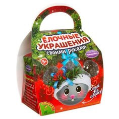 Набор для творчества BONDIBON. "Шар-подарок" Мышонок.