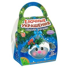 Набор для творчества Bondibon"Шар-подарок" Котик.