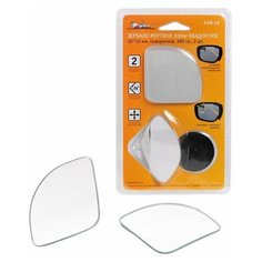 Зеркало мертвой зоны квадратное, 50*50 мм, повор.360 гр., 2 шт. (AMR-09) Airline