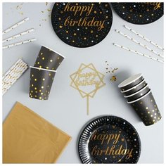 Набор посуды "С Днём Рождения" цвет чёрный-золото Страна Карнавалия