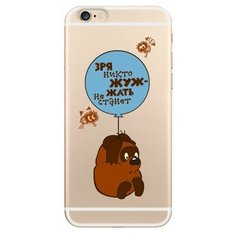 Накладка Deppa Art Case iPhone 6/6S Союзмультфильм Пух (арт. 100572)