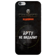 Накладка Deppa Art Case iPhone 6/6S Танки Арту не видали (арт. 100373)