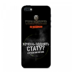 Накладка Deppa Art Case iPhone 5/5S/SE Танки Стату (арт. 100364)