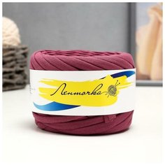 Пряжа трикотажная широкая 50м/160гр. ширина нити 7-9 мм (сухая роза) 1моток 2314286