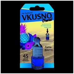 Ароматизатор подвесной бочонок "Vkusno" Тутти- Фрутти Azard (AR1VB008)