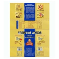 Брикет- концентрат Золотой запас для насыщения витаминами мясных пород птицы 2,5 кг Добрый селянин