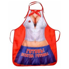 Фартук Yiwu Youda Import and Export Готовь! Всегда готовь! белый/синий/красный