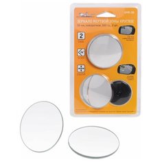 Зеркало мертвой зоны круглое, 50 мм, повор.360 гр., 2 шт. (AMR-08) Airline