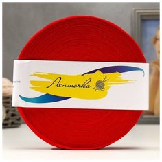 Пряжа трикотаж. "Ролик" 85м/320±15гр, ширина нити 30 мм (красный мак) 1моток 2134626