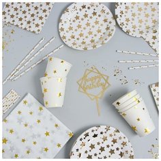 Набор посуды "С Днём Рождения" золотые звёзды Страна Карнавалия