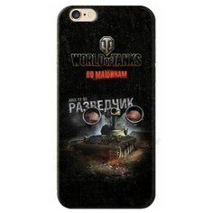 Накладка Deppa Art Case iPhone 6/6S Танки Разведчик (арт. 100369)