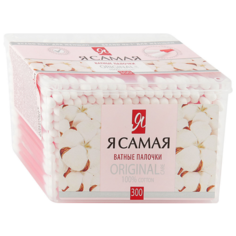 Я Самая Палочки ватные Original Care для ежедневного ухода (300 шт, пласт короб)