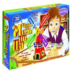 Мельница, Bondibon (3 D пазл, серия Досуг с Буки)