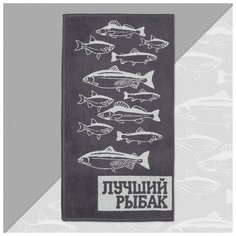 Полотенце махровое Этель "Лучший рыбак" 50х90см, 100% хлопок, 420гр/м2 4607769