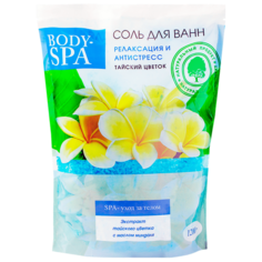 Северная жемчужина Соль для ванн Body-SPA Релаксация и антистресс, 1.2 кг