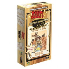 Настольная игра HOBBY WORLD Бэнг! Золотая лихорадка (2020)