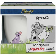 Кружка PrioritY костяной фарфор в подарочной коробке «Замычательные коровы» Замычательного настроения! , 380 мл