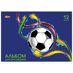 Альбом для рисования №1 School А4 Goal (12 листов)