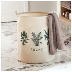 Корзина текстильная Этель "Relax", 45*55 см 6489231