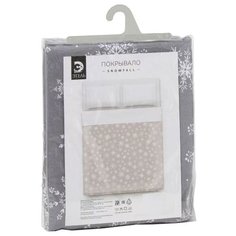 Покрывало Этель Снежинки, 200 х 215 см, серый