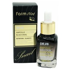 Farm Stay / Farmstay DR.V8 Ampoule Solution Black Snail Ампульная сыворотка для лица с муцином улитки, 30 мл
