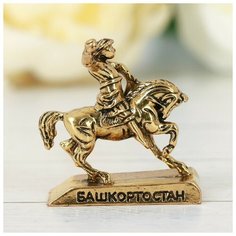 Фигурка «Башкортостан» (Саллават Юлаев, золото), 3,7 х 4 см 3132761 Сима ленд