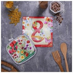 Многофункциональная кухонная доска + прихватка «8 марта», 20 см 1489574 4705067 Сима ленд