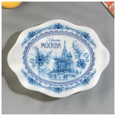 Магнит-поднос «Москва» (Храм Василия Блаженного), 7 х 5.5 см 3281429 Сима ленд