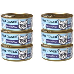 Влажный консервированный корм для кошек Best Dinner Renal "Перепелка" Exclusive VET PROFI 100 гр. По 24 шт.