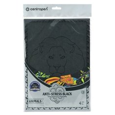 Набор для творчества Centropen Animals 9997: лист черный А4 - 4 шт 5417973